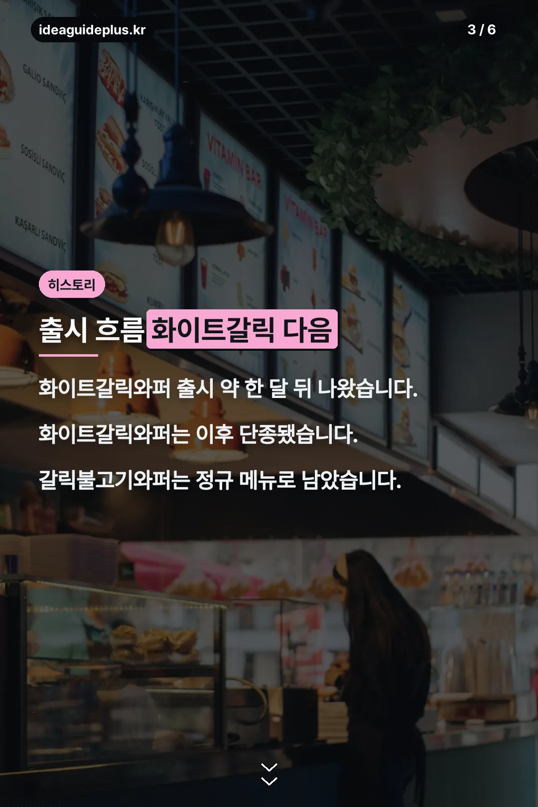 출시 흐름