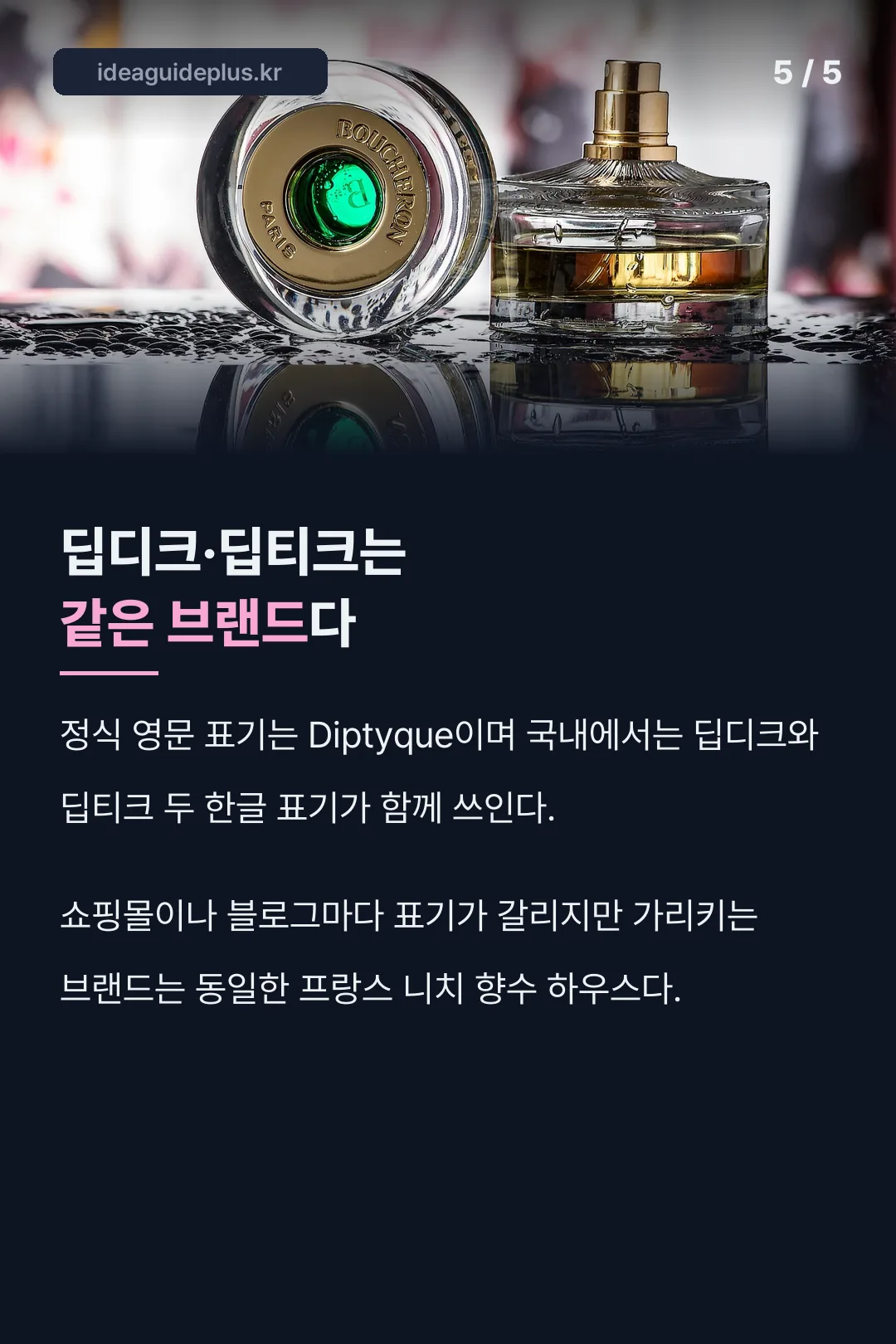 브랜드 표기 설명