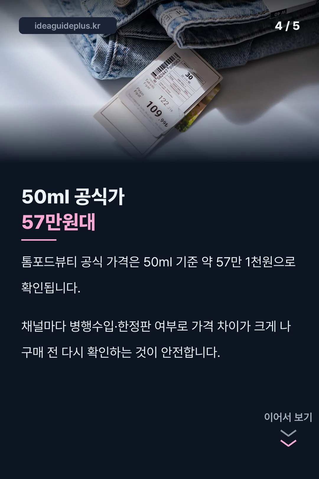 두 가지로 불리는 이름